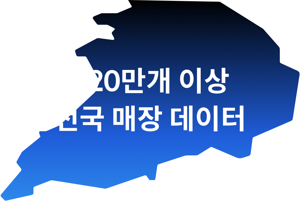 전국 상권 이미지